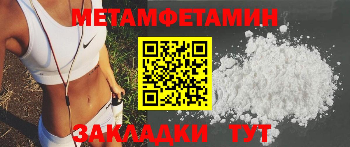 АМФЕТАМИН 98%  OMG ONION  Amphetamine  Урус-Мартан  Вход с VPN 
