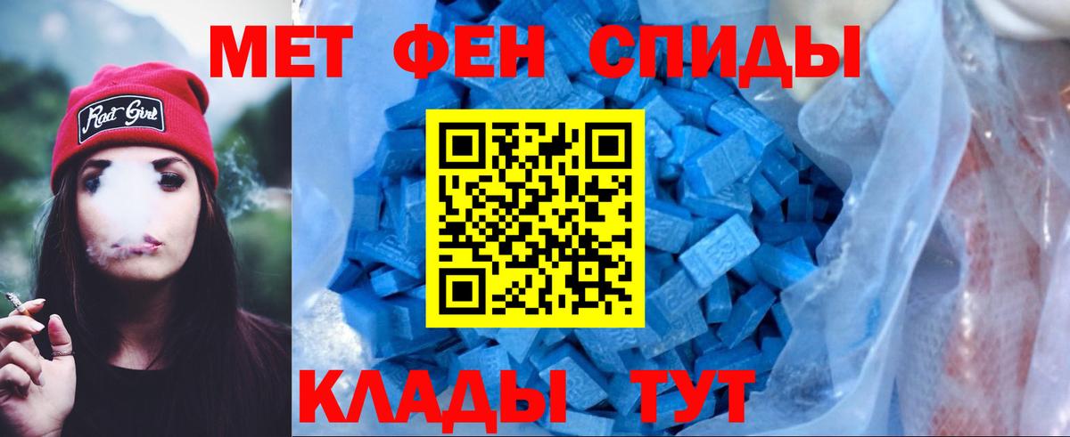 АМФ Premium Урус-Мартан