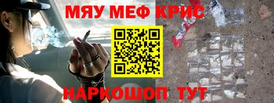 синтетический гашиш Наро-Фоминск