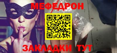синтетический гашиш Наро-Фоминск