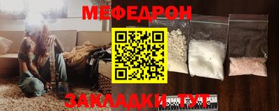 синтетический гашиш Наро-Фоминск