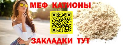 синтетический гашиш Наро-Фоминск