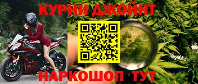 синтетический гашиш Наро-Фоминск