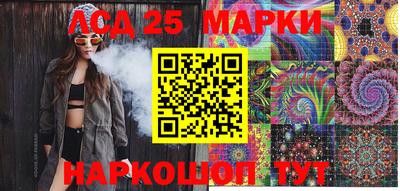 синтетический гашиш Наро-Фоминск