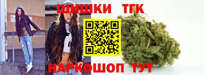 синтетический гашиш Наро-Фоминск