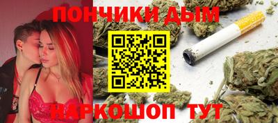 синтетический гашиш Наро-Фоминск