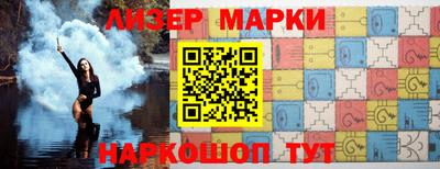 метадон Нарткала