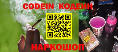 синтетический гашиш Наро-Фоминск