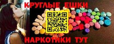синтетический гашиш Наро-Фоминск