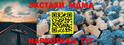 синтетический гашиш Наро-Фоминск