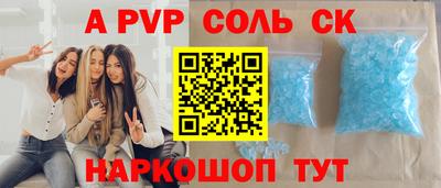 СК Нальчик
