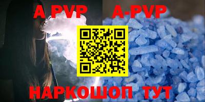 синтетический гашиш Наро-Фоминск