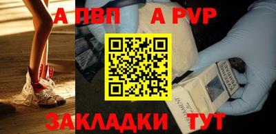 синтетический гашиш Наро-Фоминск