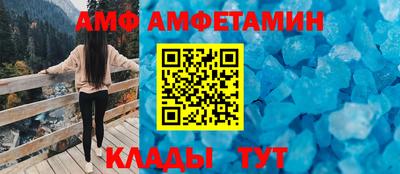 синтетический гашиш Наро-Фоминск