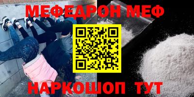 синтетический гашиш Наро-Фоминск