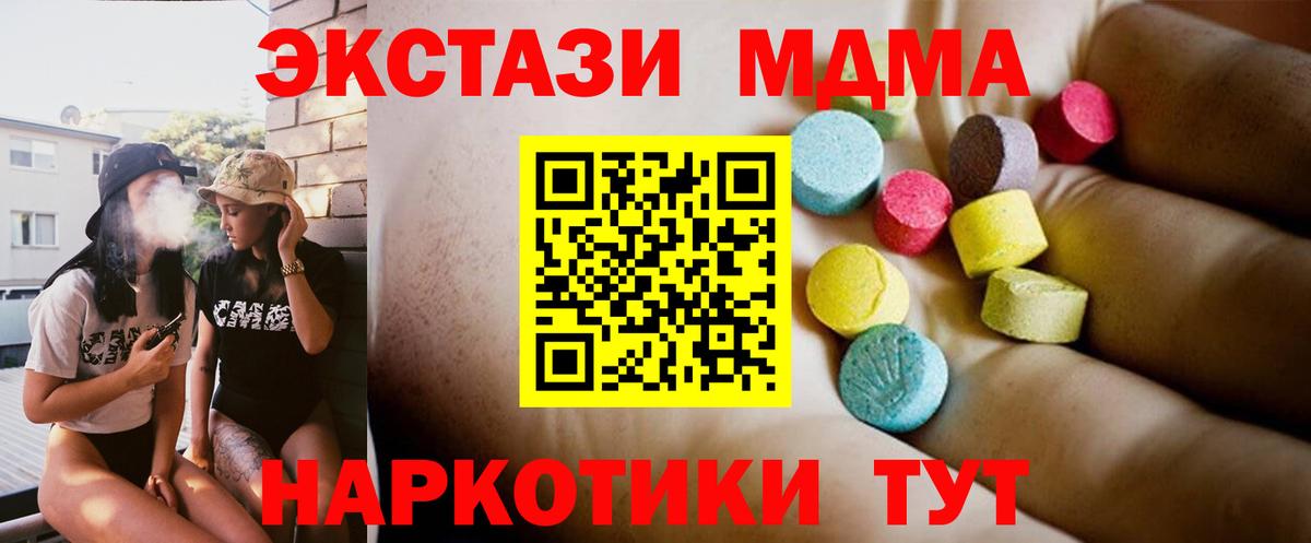 MDMA VHQ Урус-Мартан