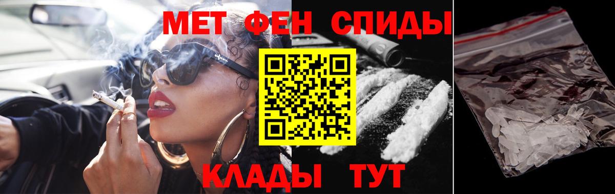 МЕТАМФЕТАМИН винт Урус-Мартан