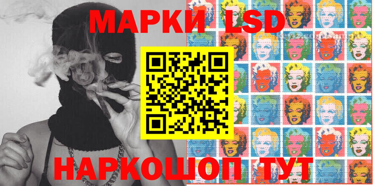 Наркотические марки 1,5мг  где купить наркоту  Наркотические марки 1,5мг  Урус-Мартан  Вход с VPN  Марки NBOMe 