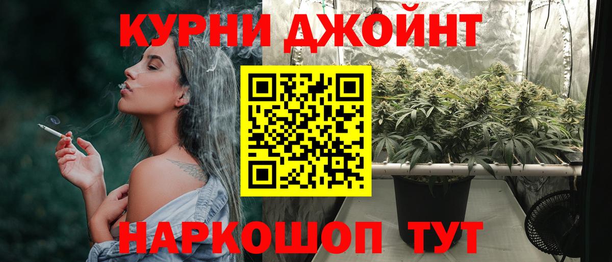 Марихуана ГИДРОПОН  Канабис MAZAR  Вход с VPN  Урус-Мартан  Марихуана AK-47  Шишки марихуана OG Kush 